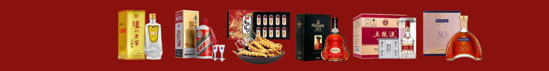 咸阳市渭城优财烟酒经营部