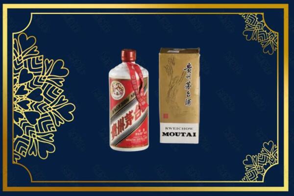 咸阳市渭城回收巽风茅台酒