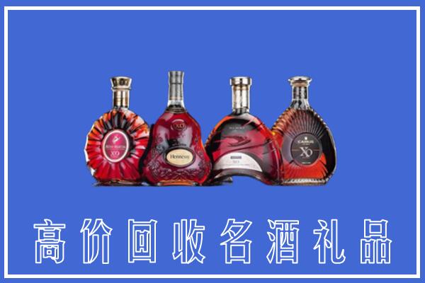 咸阳市渭城回收洋酒