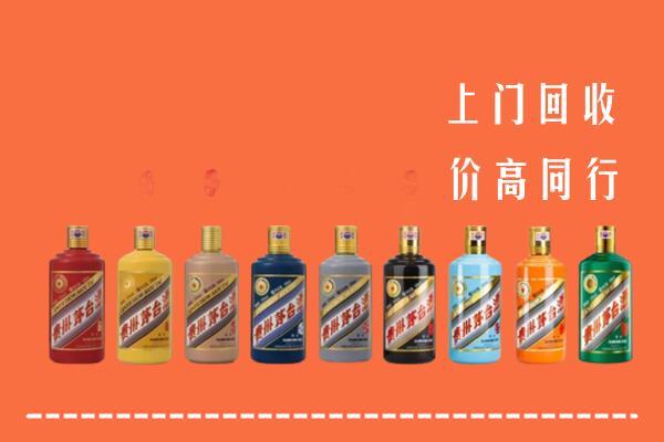 咸阳市渭城回收茅台酒
