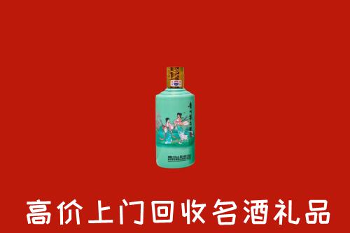 咸阳市渭城回收节气茅台酒