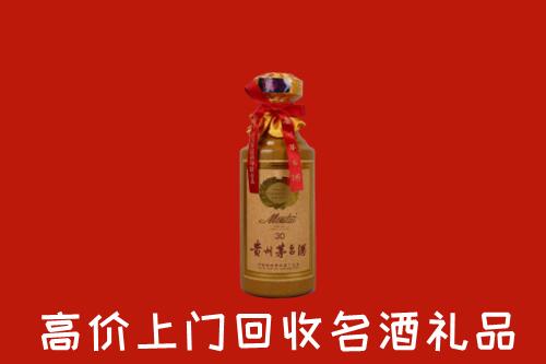 咸阳市渭城回收30年茅台酒