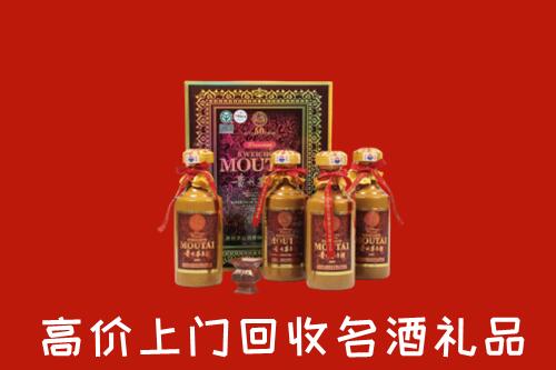 咸阳市渭城回收50年茅台酒