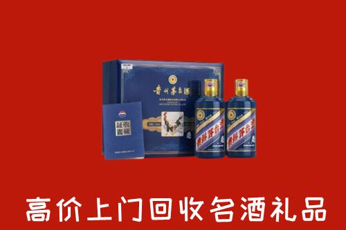 咸阳市渭城回收生肖茅台酒