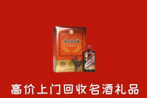 咸阳市渭城回收贵宾特制茅台酒