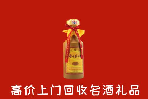 咸阳市渭城回收茅台酒