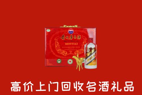 咸阳市渭城回收茅台酒瓶