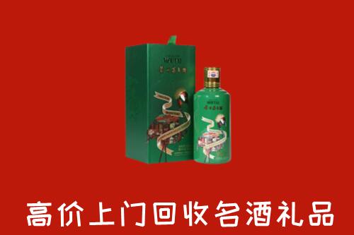 咸阳市渭城回收出口茅台酒