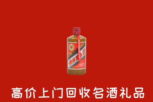 咸阳市渭城回收陈酿茅台酒