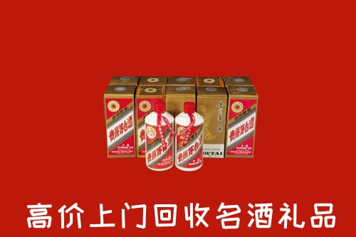 咸阳市渭城回收年份茅台酒
