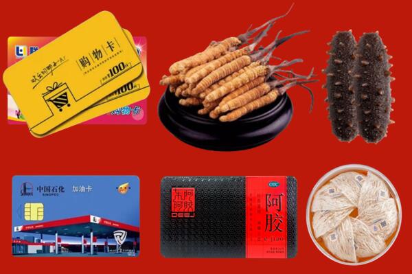 咸阳市渭城回收礼品.jpg